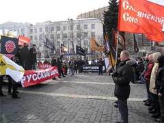 Активисты "Славянского союза". Фото с сайта www.demushkin.com