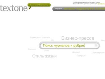   Textone
