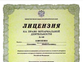 Уволенные со скандалом московские нотариусы нашлись на работе