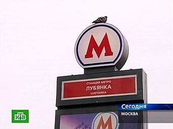 Кадр телеканала НТВ