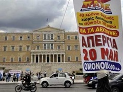 В Афинах прошла многотысячная демонстрация