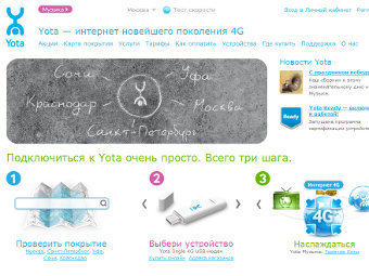   yota.ru