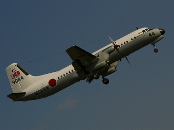 NAMC YS-11. ���� � ����� saitomitsuaki.jp