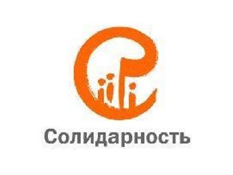Оппозиционное движение "Солидарность" решило стать партией