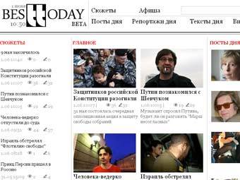  BestToday.ru 
