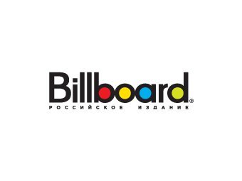 Российский Billboard возобновил издание