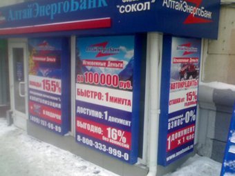 ��������� ����������������. ���� � ����� aenbank.ru