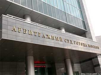 ������ ������������ ���� ������. ���� � ����� msk.arbitr.ru