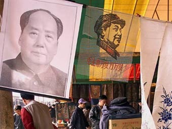 Портреты Мао в сувенирной лавке в Пекине. Фото ©AFP