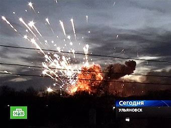 Разрыв снаряда на военном складе в Ульяновске в ноябре 2009 года. Кадр телеканала НТВ, архив