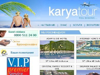 В Турции россиян выселяют из отелей из-за банкротства местного туроператора