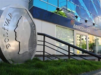 Главное здание банка 'Banco del Sol' в Венесуэле. Фото (c)AFP. Главное здание банка 'Banco del Sol' в Венесуэле. Фото (c)AFP.