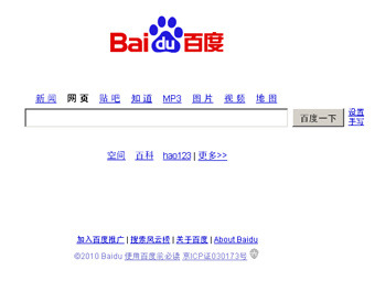 �������� ����� baidu.com
