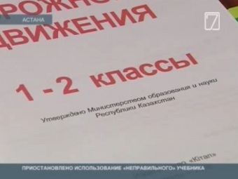 ������� �� ���, ������ �������� ���������� �������. ���� "7 ������" �������������� �����������.