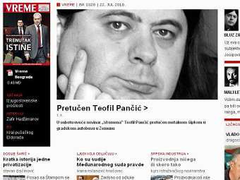 �������� ����� ������������� Vreme � ��������� ������� �������