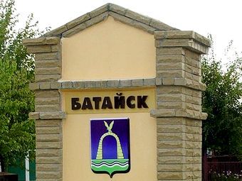 ���� � ����� www.bataysk-gorod.ru/