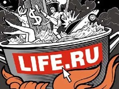 ������� ������� Life. ����������� � ����� <a target=_blank href=http://adme.ru target=_blank>AdMe</a>