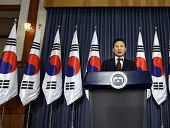 Южная Корея устроила массовые перестановки в правительстве