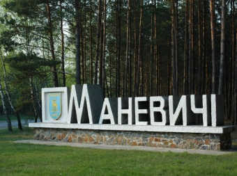 Изображение с официального сайта Маневицкого района.