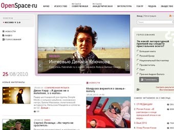 �������� ������� �������� ����� openspace.ru