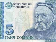 В Таджикистане появятся новые денежные купюры