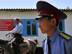 Киргизский милиционер. Фото (c)AFP