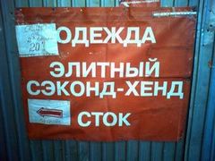 ���� � ����� wcg.in.ua
