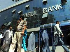 ������ Kabul Bank. ���� (c)AFP