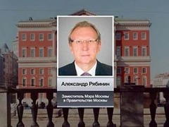 Обвиняемый во взяточничестве вице-мэр Москвы уехал из России