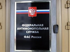 Антимонопольщики заинтересовались ценами на домены .РФ