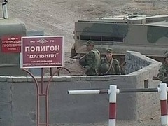 ��� �������� "�������", ���� ���������� ���