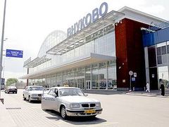 �������� "�������". ���� � ����� vnukovo.ru 