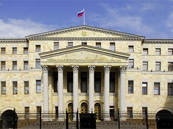 Здание Генпрокуратуры РФ. Фото пресс-службы ведомства