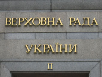 Националисты пригрозили Раде неповиновением за легализацию русского языка