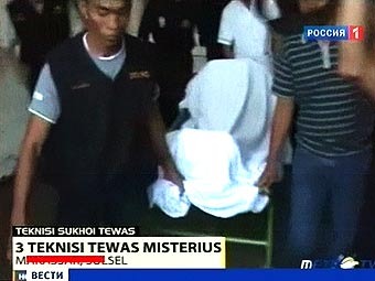 Медики вывозят тело одного из россиян. Кадр местного телевидения, переданный в эфире телеканала 