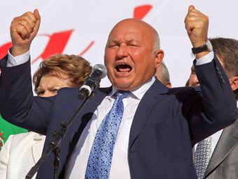 http://img.lenta.ru/news/2010/09/27/luzhkov/picture.jpg