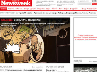 �������� ������� �������� ����� ������� "������� Newsweek"