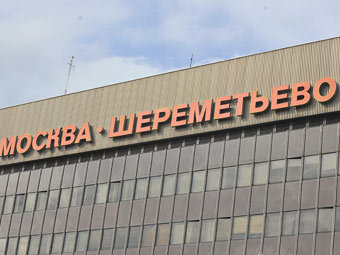 Аэропорт "Шереметьево". Фото Мити Алешковского для "Ленты.Ру"