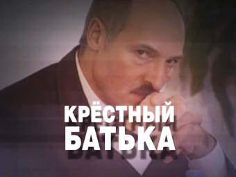http://img.lenta.ru/news/2010/10/06/godfatherfour/picture.jpg