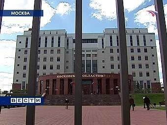Здание Мособлсуда. Кадр телеканала "Россия 1"