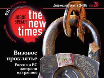  The New Times.    