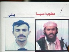 Йеменская ячейка "Аль-Каеды" объявила о создании армии