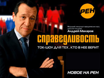 http://img.lenta.ru/news/2010/10/13/ren/picture.jpg