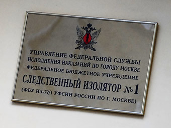 Фото Александра Котомина, "Лента.Ру"