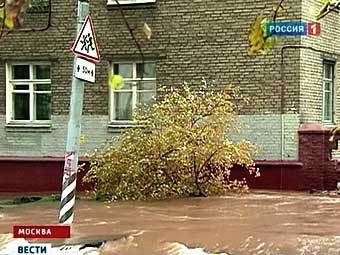 Последствия аварии водопровода. Кадр телеканала "Россия 1"