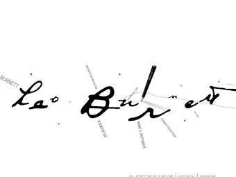   Leo Burnett Moscow