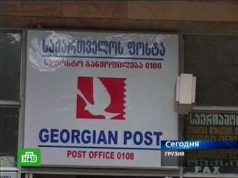    .    postmaster.ge