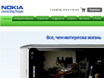 �������� ����� Nokia