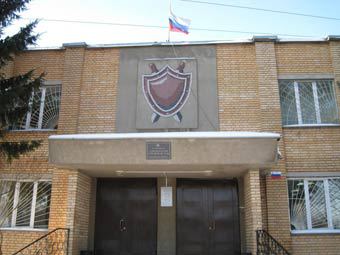 Солнечногорский городской суд. Фото с официального сайта
