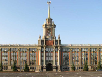 Здание aдминистрации Екатеринбурга. Фото с сайта rieltkazna.ru